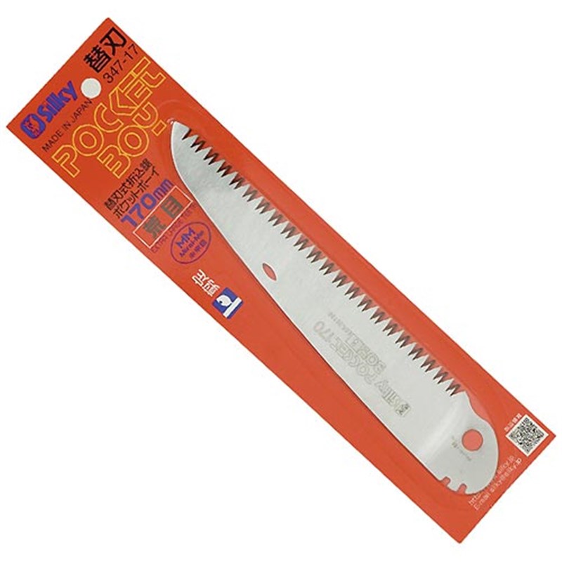 Silky Replacement Blade for 23504 (fits Silky Pocket Boy 170-8)